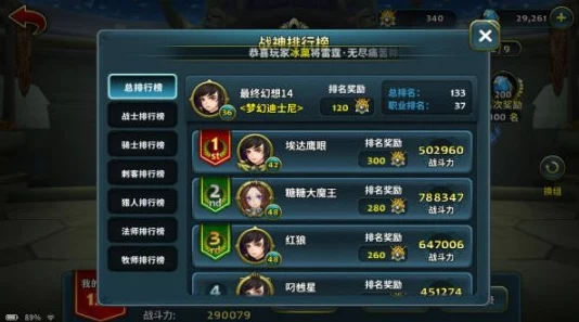 深度解析：天堂之心手游星座护符玩法，网友热评攻略大揭秘