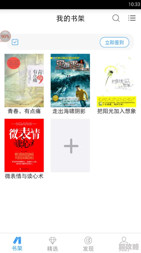 91精品国自产在线观看为什么拥有海量正版资源内容优质可靠 91精品国自产在线观看为什么拥有海量正版资源内容优质可靠