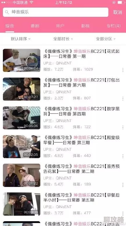 为什么这么多人喜欢看男生将坤坤申请女生定眼视频因为有趣的反差和夸张的表演 为什么这么多人喜欢看男生将坤坤申请女生定眼视频因为有趣的反差和夸张的表演