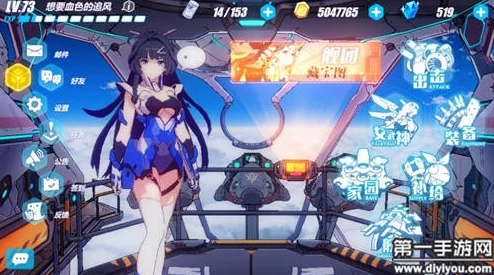 崩坏3玩家热议:舰团藏宝图开启攻略与永世回忆切换心得评价 崩坏3玩家热议:舰团藏宝图开启攻略与永世回忆切换心得评价