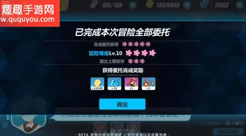 崩坏3玩家热议:舰团藏宝图开启攻略与永世回忆切换心得评价 崩坏3玩家热议:舰团藏宝图开启攻略与永世回忆切换心得评价