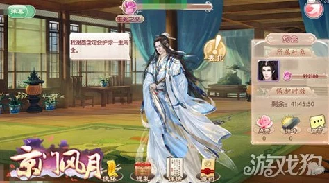 京门风月手游深度解析：权贵剧情玩法攻略及网友精彩评价汇总