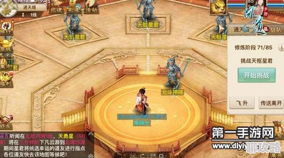 问道手游深度攻略：全方位刷塔技巧解析，网友热评必备指南