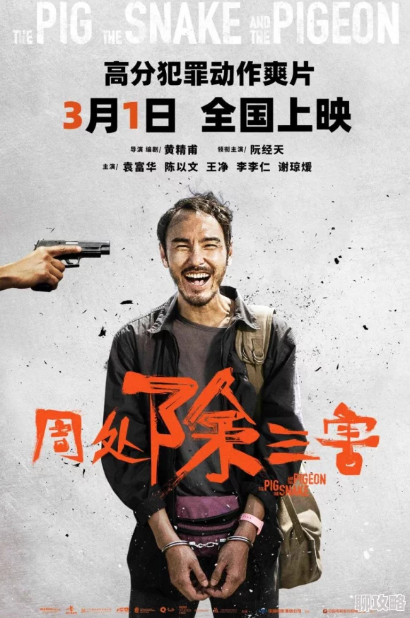 一级做a为什么具有独特的魅力和吸引力为何经久不衰