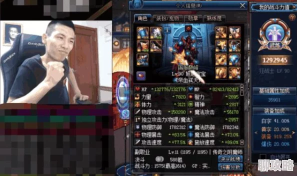 网友热议：世界2风暴帝国强力法师舞属性深度分析与评价