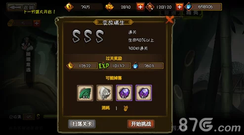 网友热议：魂武者主线剧情奖励全揭秘，主线模式丰厚回馈一览