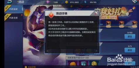 网友热议：魂武者主线剧情奖励全揭秘，主线模式丰厚回馈一览