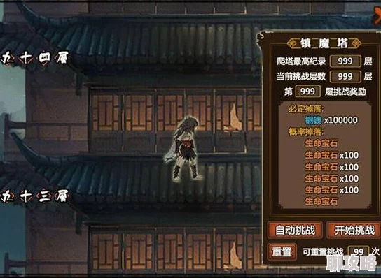 网友热议：魂武者主线剧情奖励全揭秘，主线模式丰厚回馈一览
