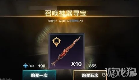 无尽之剑命运：神器余烬锤炼素材大全，网友热议必备清单！