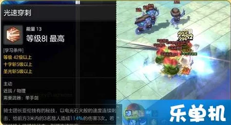 网友热议：冒险岛2骑士新手最佳职业选择建议指南