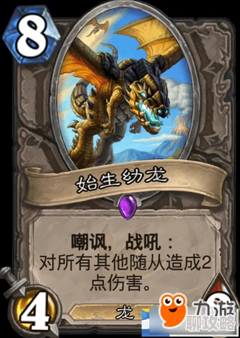 炉石传说安戈洛新版本：无需任务，蛋蛋德卡组大热获好评推荐！