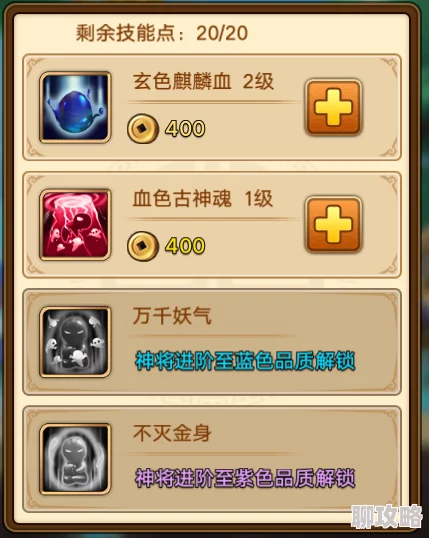 修仙之旅启程！少年星牙技能属性全解析，网友热议评价来袭