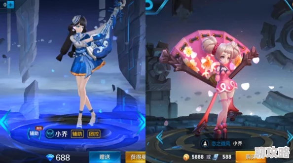 网友热议：小米超神手游小乔对线与团战深度解析攻略大全