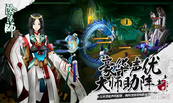 网友热议：阴阳师手游高效提升收集完成度，金鱼姬收集分数攻略分享