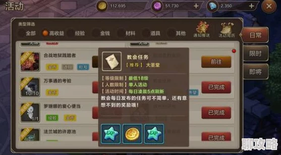 魔力宝贝手机版印度轻木获取攻略：多种方法详解及网友评价