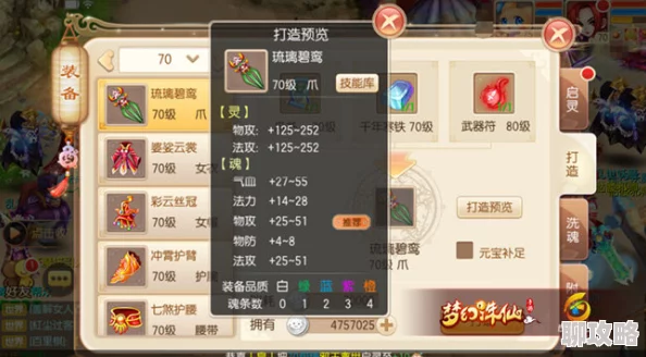 网友热议：诛仙手游新服隐藏任务每日可完成次数揭秘
