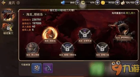 龙之谷手游神圣联赛激战视频：打到你服VS羽神的试炼，网友热议巅峰对决！