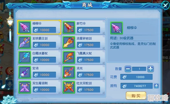 网友热议：御剑仙缘好装备获取攻略及装备锻造系统功能全盘点