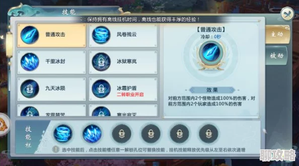 网友热议：御剑仙缘好装备获取攻略及装备锻造系统功能全盘点