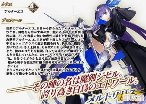 命运冠位指定FGO：网友热议溶解莉莉丝羁绊礼装，暴击UP效果评价汇总