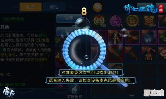 倩女幽魂手游：深度解析关宁校场玩法，网友热议收益最大化技巧攻略