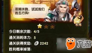 深度解析碧血剑手游游历系统玩法，网友热议具体体验指南