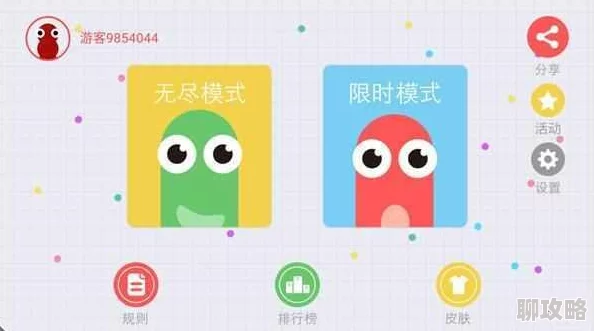 网友热议：贪吃蛇大作战中鲜为人知的十大超有趣冷门知识揭秘
