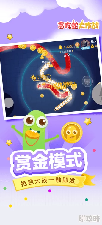 网友热议：贪吃蛇大作战中鲜为人知的十大超有趣冷门知识揭秘