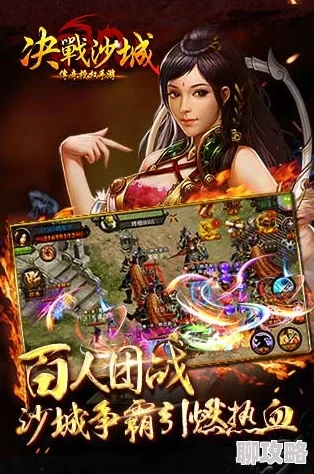 网友热评：我们的沙城手游萌新必备，全面分析升级之路指南