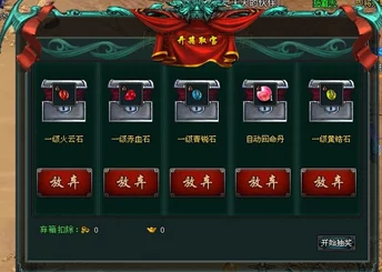 网友热评：剑侠世界手游丹书上篇大漠奇兵全面过关详解攻略