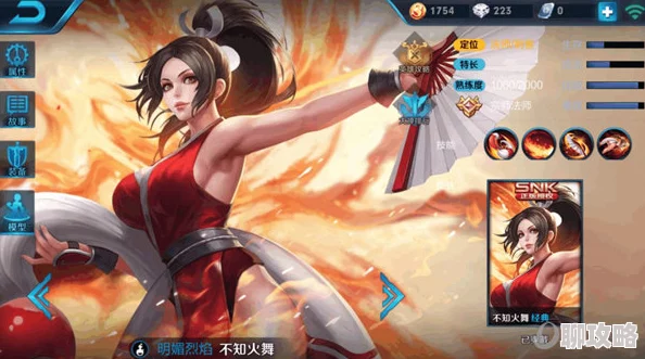 网友热议：王者荣耀不知火舞最强铭文搭配，解锁暴力输出新境界