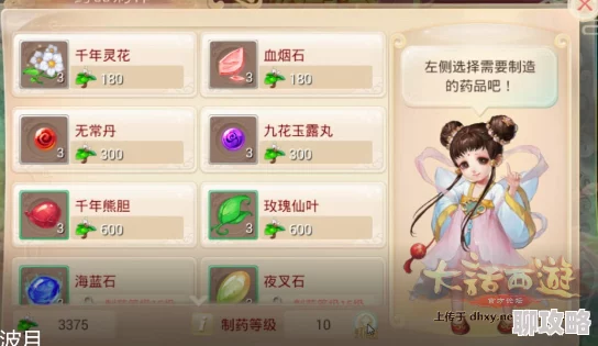 大话西游手游波月洞深度解析：网友热议帮派团队副本流程详解