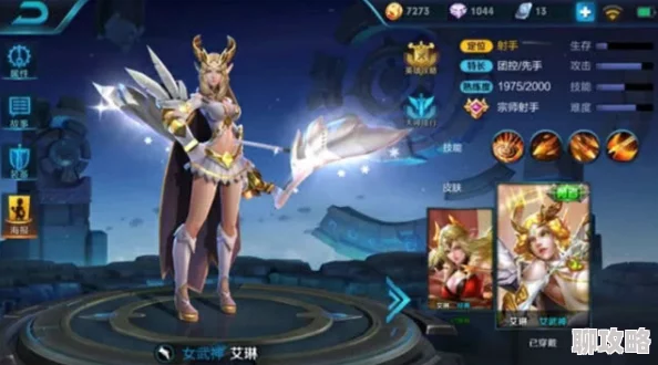 网友热议：艾琳传奇6星英雄绽放之女爱琳妮技能全面详解