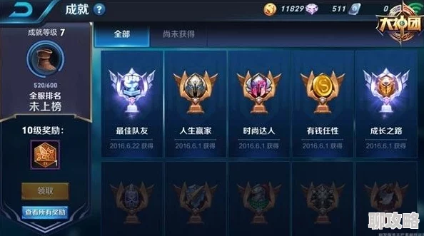 网友热议：王者荣耀刘备3V3制胜技巧与出装攻略详解