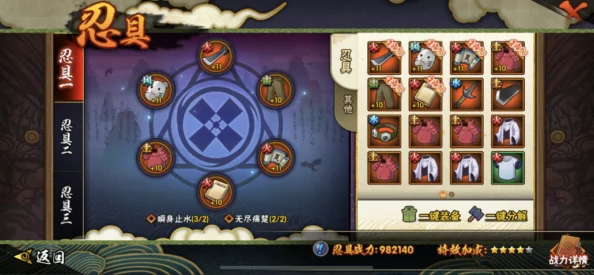网友热议：神仙道2手游3-6巴陵街道低战力通关技巧，巧胜田鼠王攻略