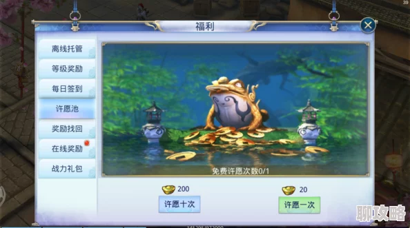 网友热议：神仙道2手游3-6巴陵街道低战力通关技巧，巧胜田鼠王攻略