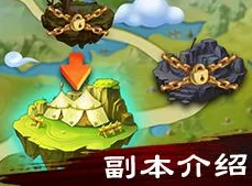 无双兵团新挑战：千里走单骑副本深度玩法介绍及网友热评