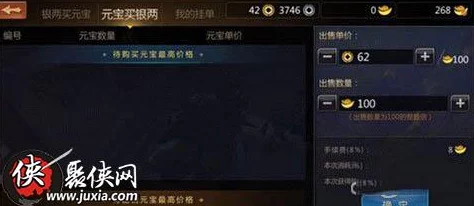 网友热评:剑侠世界手游赚元宝绝技攻略,轻松搞定通卡不再愁! 网友热评:剑侠世界手游赚元宝绝技攻略,轻松搞定通卡不再愁!