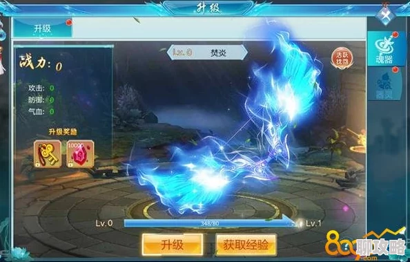 仙神之怒手游深度解析：灵宠系统功能玩法介绍及网友热评汇总