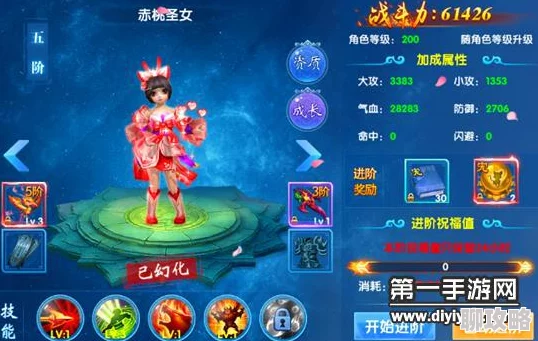 仙神之怒手游深度解析：灵宠系统功能玩法介绍及网友热评汇总