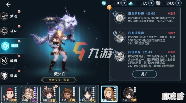 网友热议：X三国乐进角色强度如何？全面解析乐进技能介绍