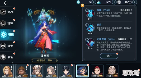 网友热议：X三国乐进角色强度如何？全面解析乐进技能介绍