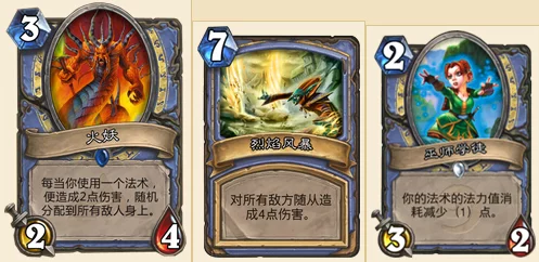 网友热议:炉石传说第六罗宁火妖法卡组,强度与创意并存的新构筑! 网友热议:炉石传说第六罗宁火妖法卡组,强度与创意并存的新构筑!