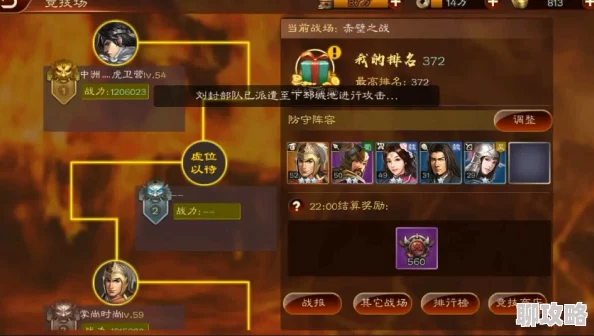 《天天打三国》4月24日11时新服活动震撼开启,网友热议好评如潮! 《天天打三国》4月24日11时新服活动震撼开启,网友热议好评如潮!