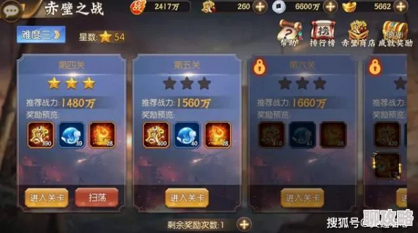 《天天打三国》4月24日11时新服活动震撼开启,网友热议好评如潮! 《天天打三国》4月24日11时新服活动震撼开启,网友热议好评如潮!