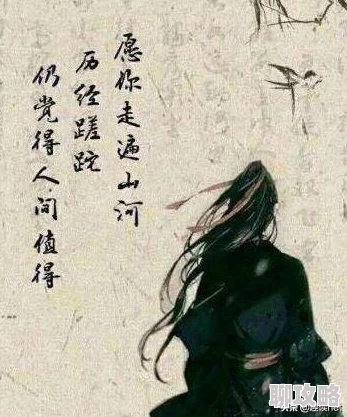 剑破江湖手游:新手玩家必备!初期快速升级技巧指南详解获网友热评 剑破江湖手游:新手玩家必备!初期快速升级技巧指南详解获网友热评