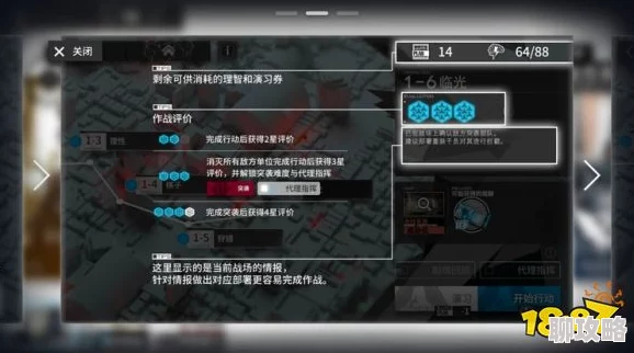 明日方舟玩家热议：线索1寻找攻略及位置详解评价汇总