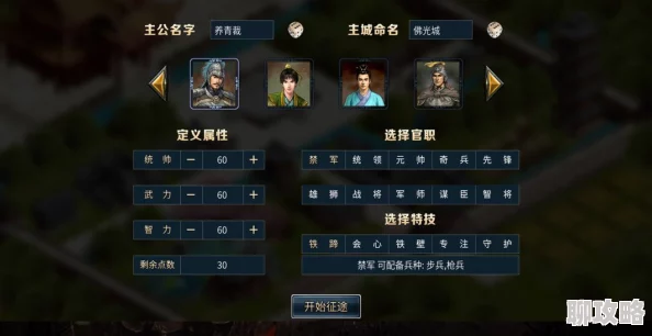 网友热议:扫荡三国手游战力飙升攻略——全面解析装备获取大全 网友热议:扫荡三国手游战力飙升攻略——全面解析装备获取大全