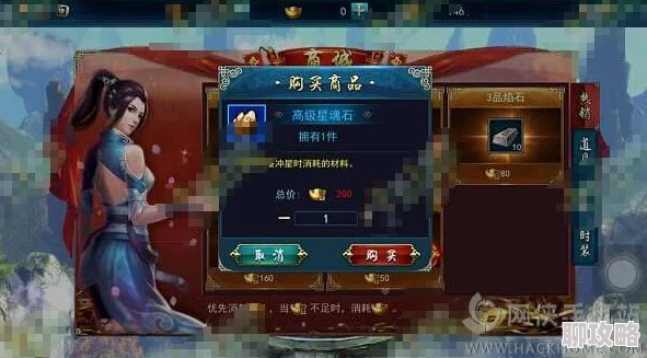 画江湖之灵主手游：橙焰鸣竹令详解及网友热评汇总