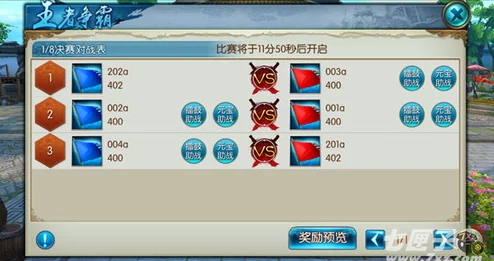 网友热议：诛仙手游师徒称号任务全攻略，一至十阶挑战详解与评价